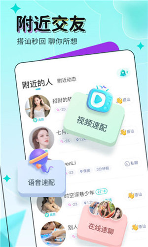 依依直播安卓无限制免费版 V1.0