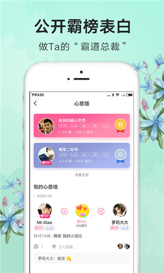 麻花影视ios免费版 V1.0