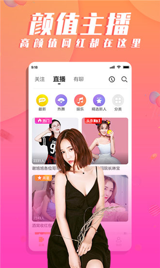 绿巨人视频ios无限看版 V1.0