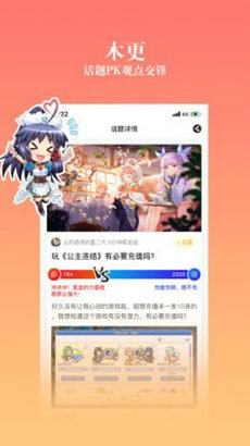 ococ动漫安卓免费版 V1.0