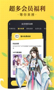 热漫漫画安卓版 V1.0.7