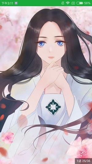 啃星漫画安卓版 V1.0