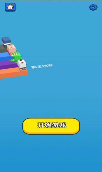 汉字快跑安卓版 V1.0.1