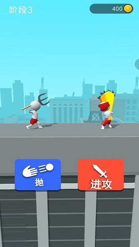 画个武器战斗安卓版 V1.1.5