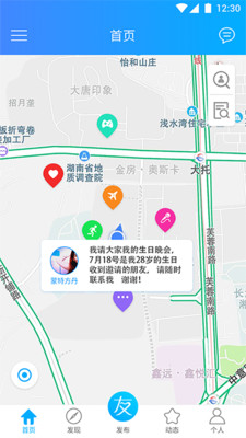 认认安卓版 V1.7.0