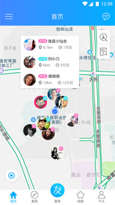 认认安卓版 V1.7.0