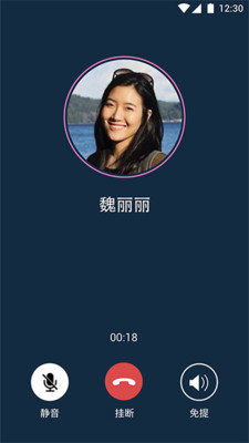 认认安卓版 V1.7.0