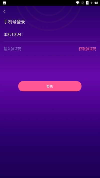 火狐语音安卓版 V1.0.5