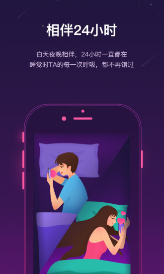 VKiss安卓版 V1.1.5