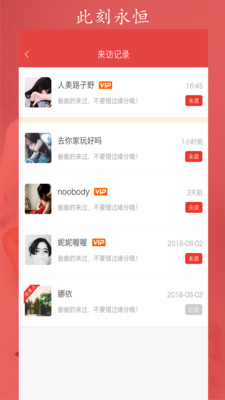 红鹊桥安卓版 V2.17