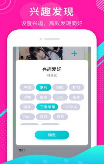 电电社交安卓版 V1.0.5