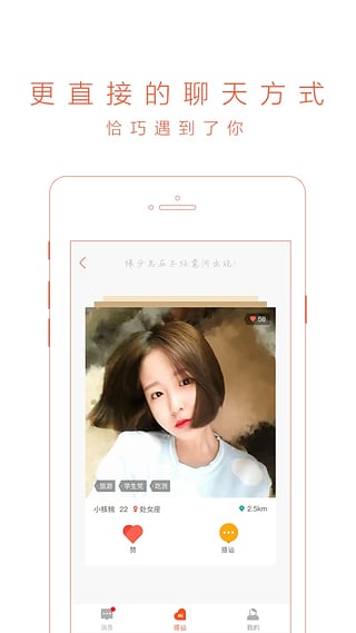 58同城安卓版 V8.11.1