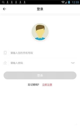 叮当易换安卓版 V1.0.5