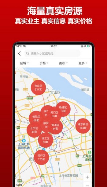 心家安卓版 V1.0.34
