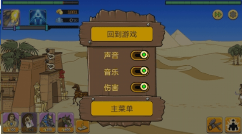 战争时代2安卓无限金币版 V1.0.8.1