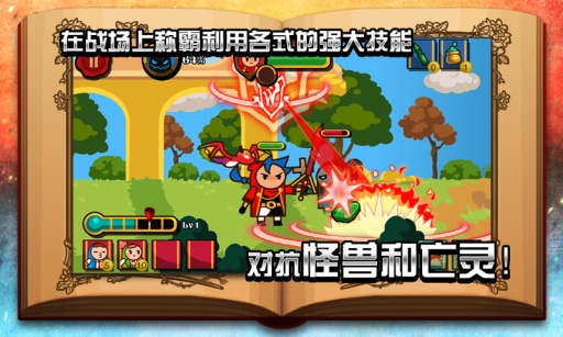 魔龙与勇者安卓版 V1.4.1