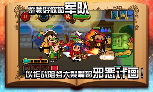 魔龙与勇者安卓版 V1.4.1