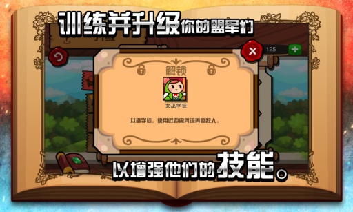 魔龙与勇者安卓版 V1.4.1