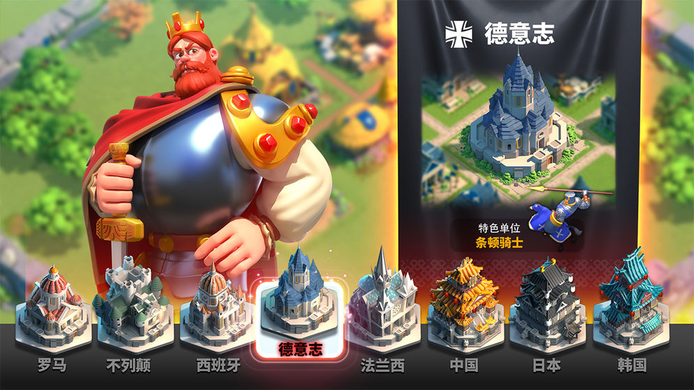 万国觉醒安卓国际版 V1.5.37.31