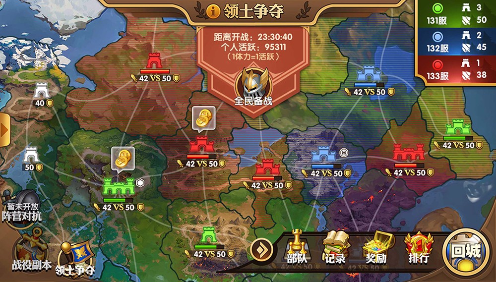 魔法门之英雄无敌：战争纪元安卓版 V1.2.246