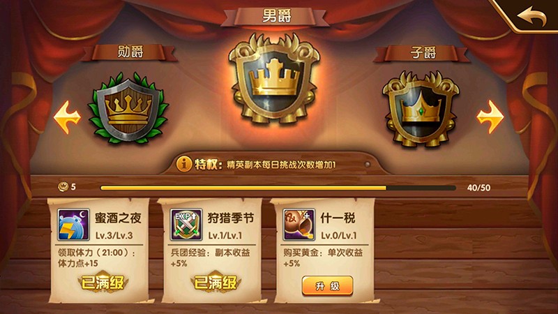 魔法门之英雄无敌：战争纪元安卓版 V1.2.246