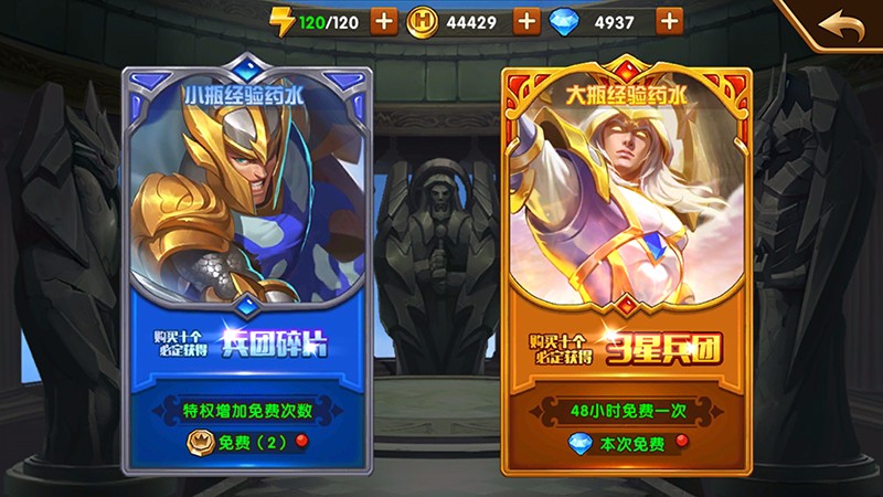 魔法门之英雄无敌：战争纪元安卓版 V1.2.246