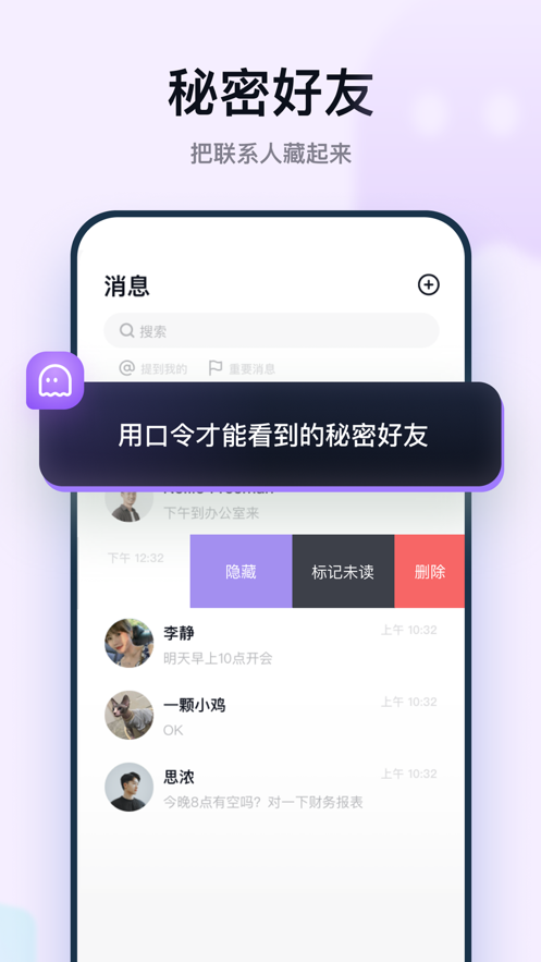 默往安卓免费版 V3.38.0