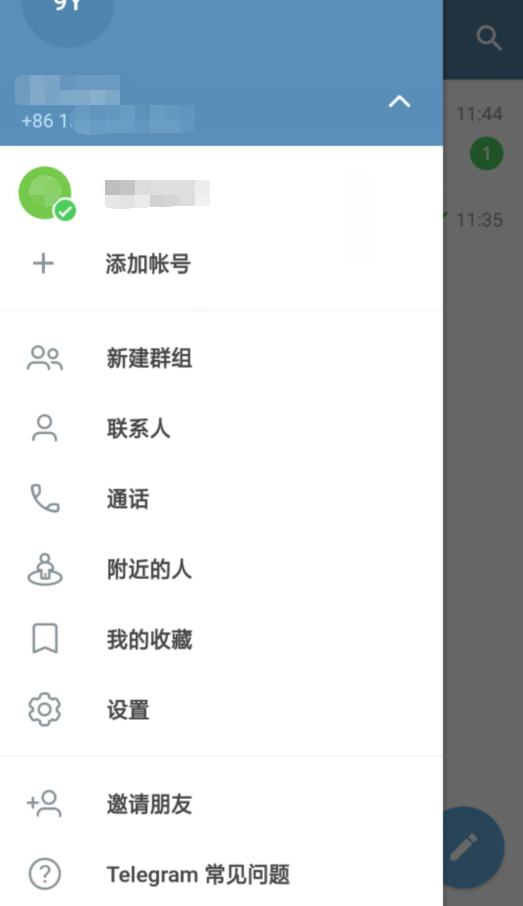 telegreat安卓版 V9.5.4