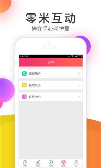 秋葵小蝌蚪榴莲富二代丝瓜大全安卓版 V2.3.6