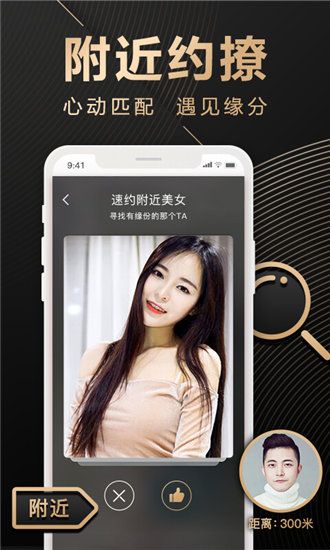 草莓秋葵香蕉丝瓜绿巨人安卓版 V5.89