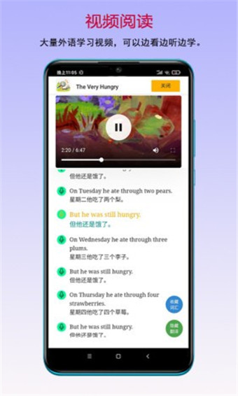 读书宝安卓版 V1.8.2