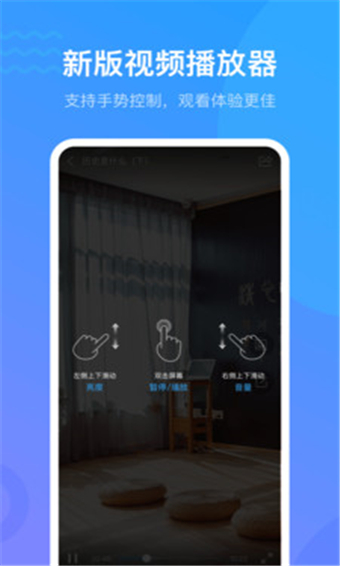 超星尔雅安卓版 V5.1.1