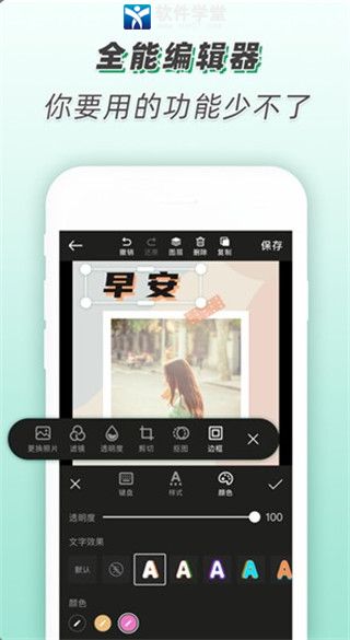 青柠设计安卓去水印版 V1.7.3