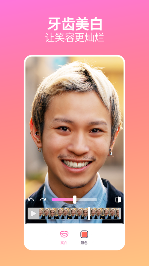 facetune video安卓版 V1.3.8.3