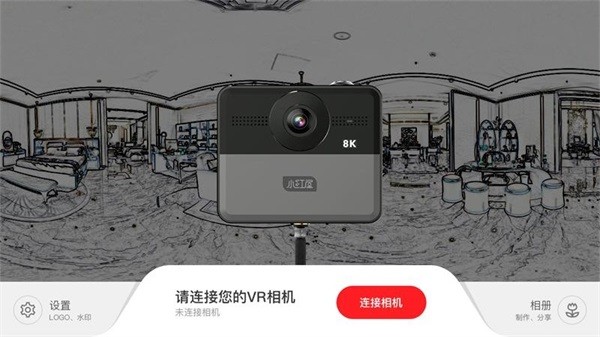 小红屋相机安卓版 V1.2.6