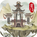 不一样的修仙宗门2安卓破解版 V1.0.8