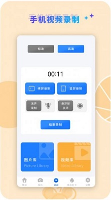 咔咔视频编辑安卓版 V2.1