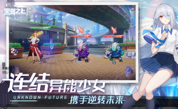 少女前线：云图计划安卓版 V1.4.0