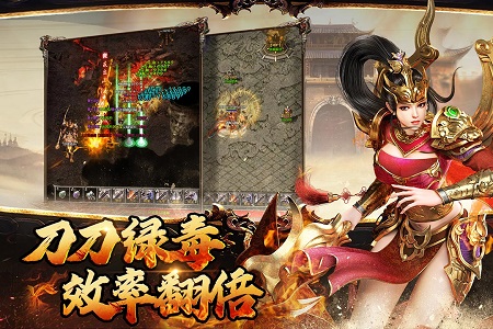 横扫天下安卓九游版 V1.0.3