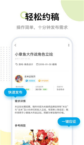 米画师绘画安卓版 V6.7.0