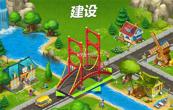 梦想小镇安卓国际版 V9.6.0