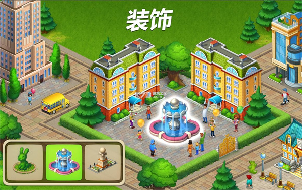 梦想小镇安卓国际版 V9.6.0