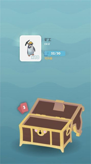 企鹅岛安卓无限金币钻石版 V1.52.2