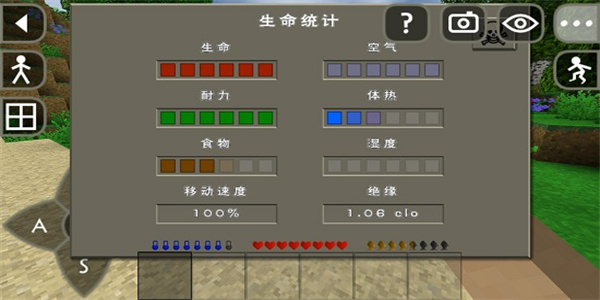 生存战争2安卓中文版 V2.1.14.0