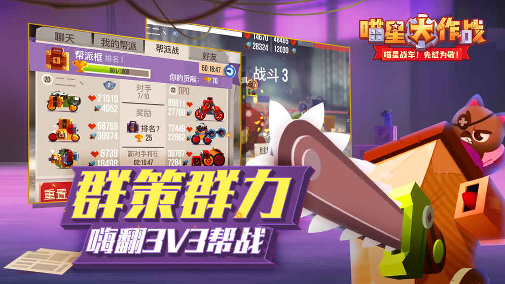 CATS安卓版 V1.3.4