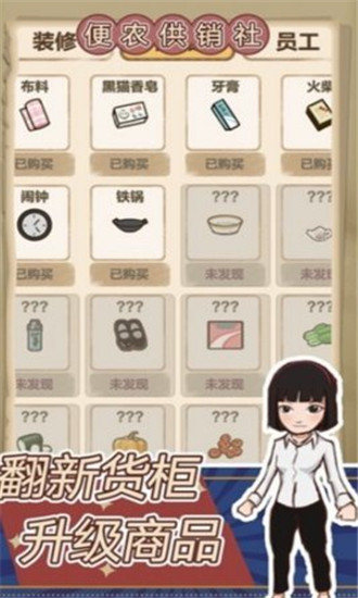 王蓝莓的小卖部安卓正版 V1.0.25