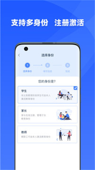 学有优教安卓版 V1.7.1
