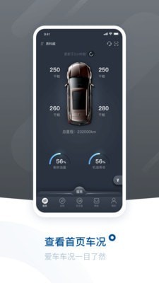 iBuick安卓版 V1.5.5