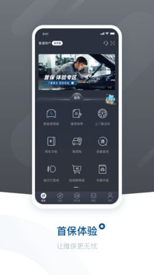 iBuick安卓版 V1.5.5