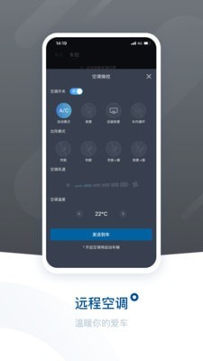iBuick安卓版 V1.5.5